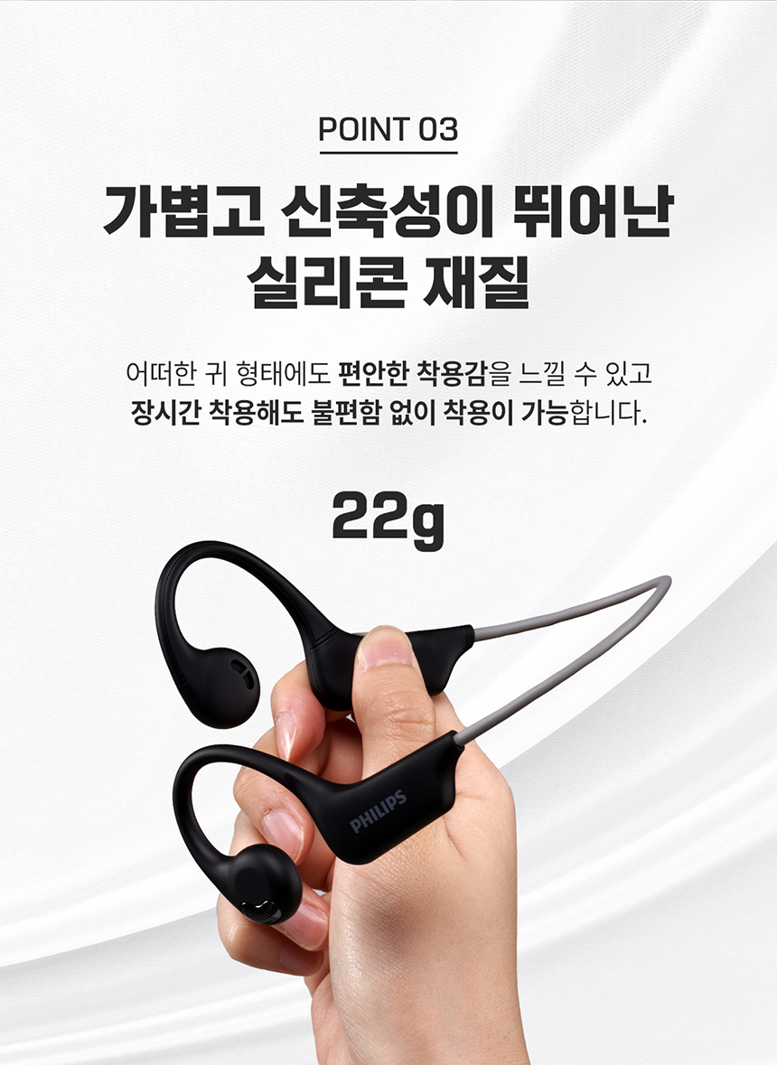 헤드폰TAA1708