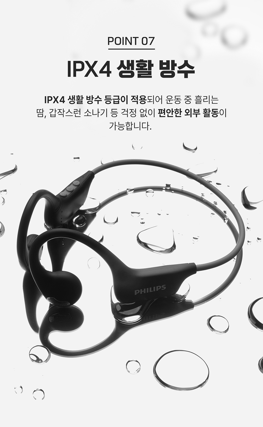 헤드폰TAA1708