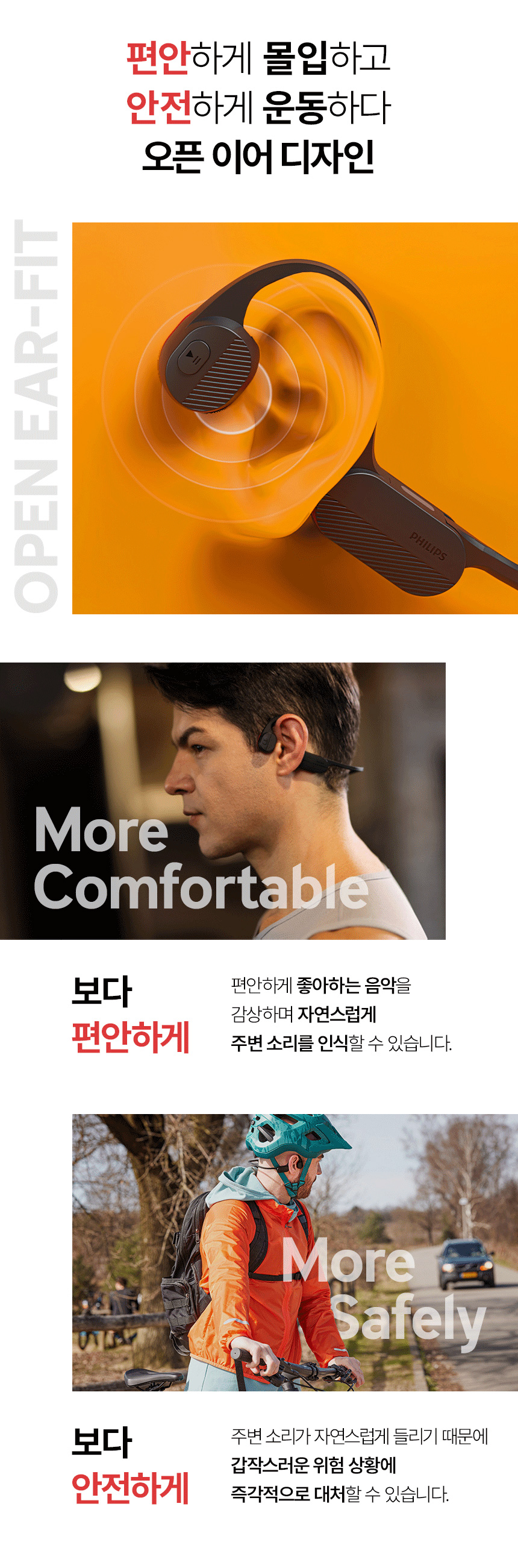 헤드폰TAA5608