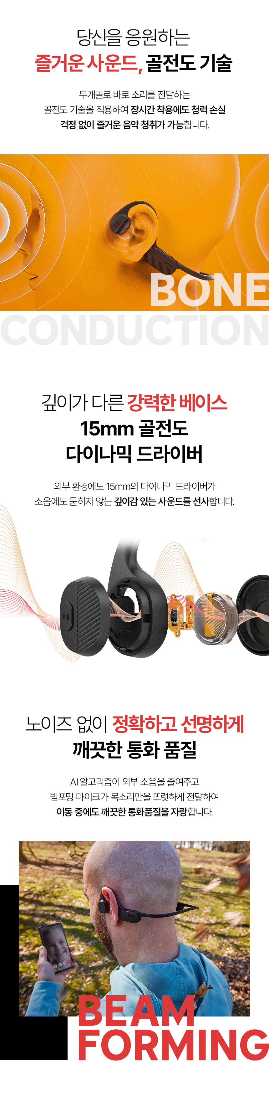 헤드폰TAA5608