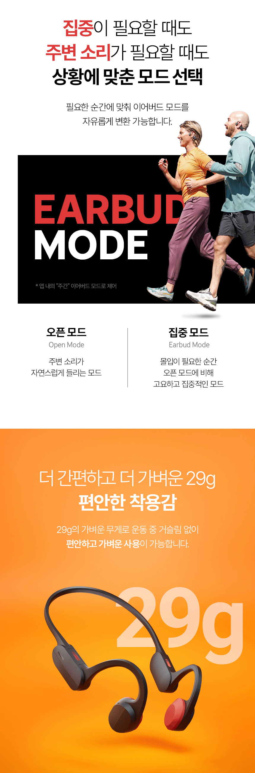 헤드폰TAA5608