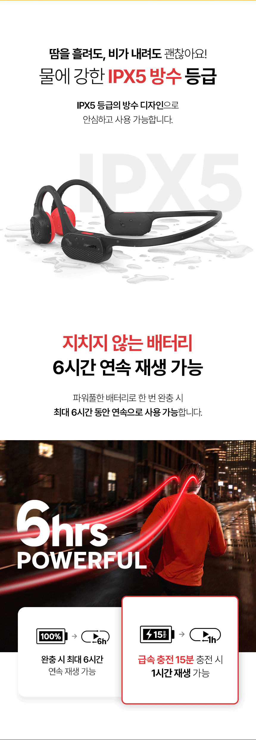 헤드폰TAA5608