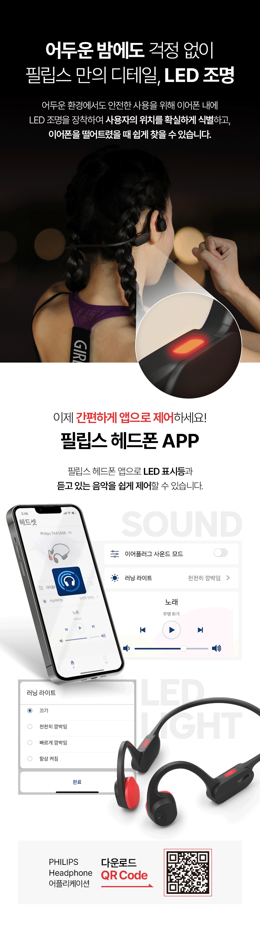 헤드폰TAA5608