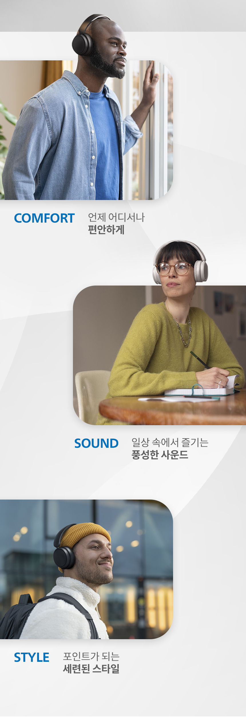 헤드폰TAH5209