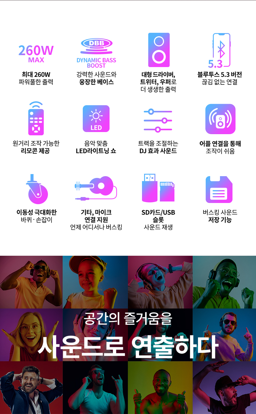 헤드폰TAX5509