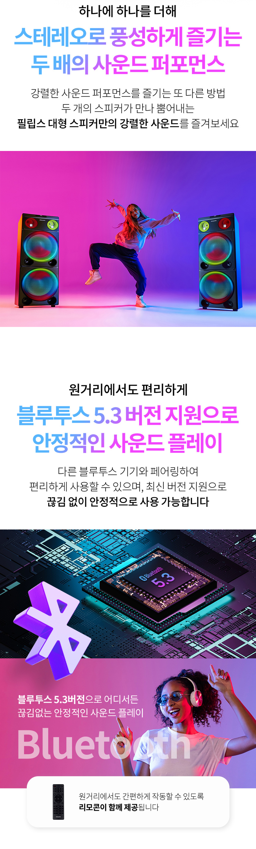 헤드폰TAX5509