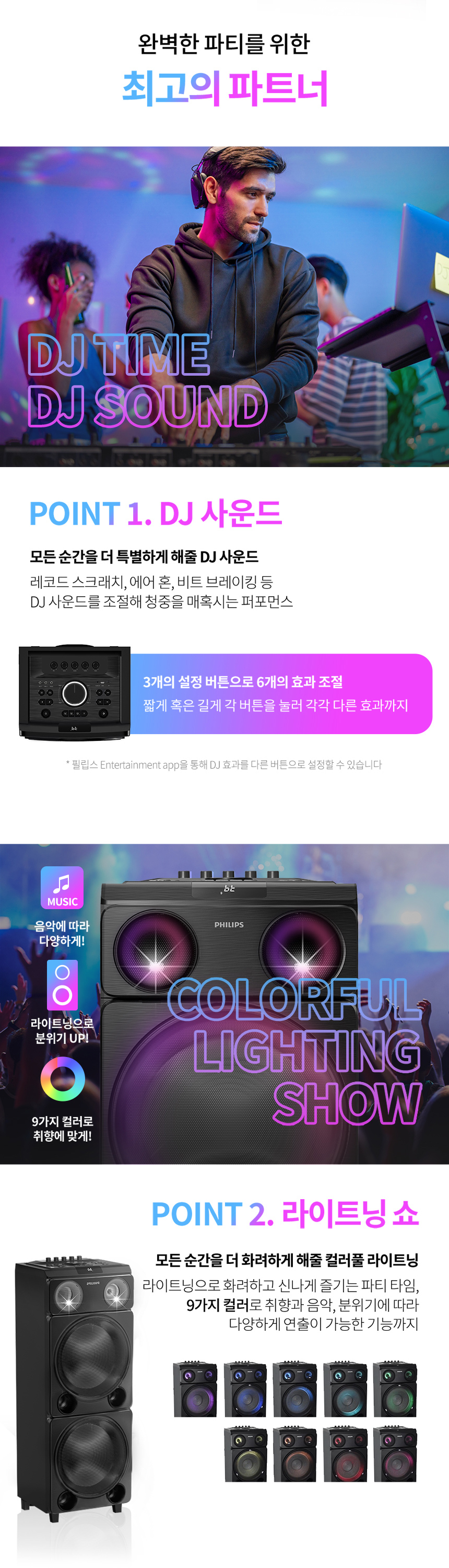 헤드폰TAX5509