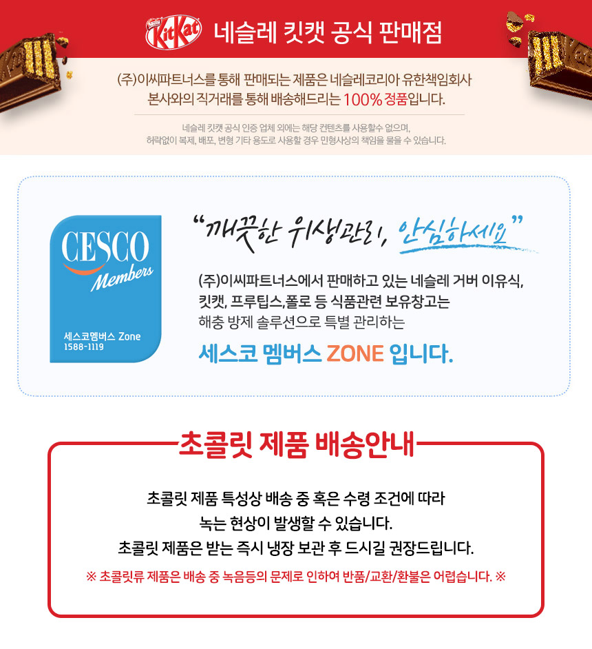 브랜드소개